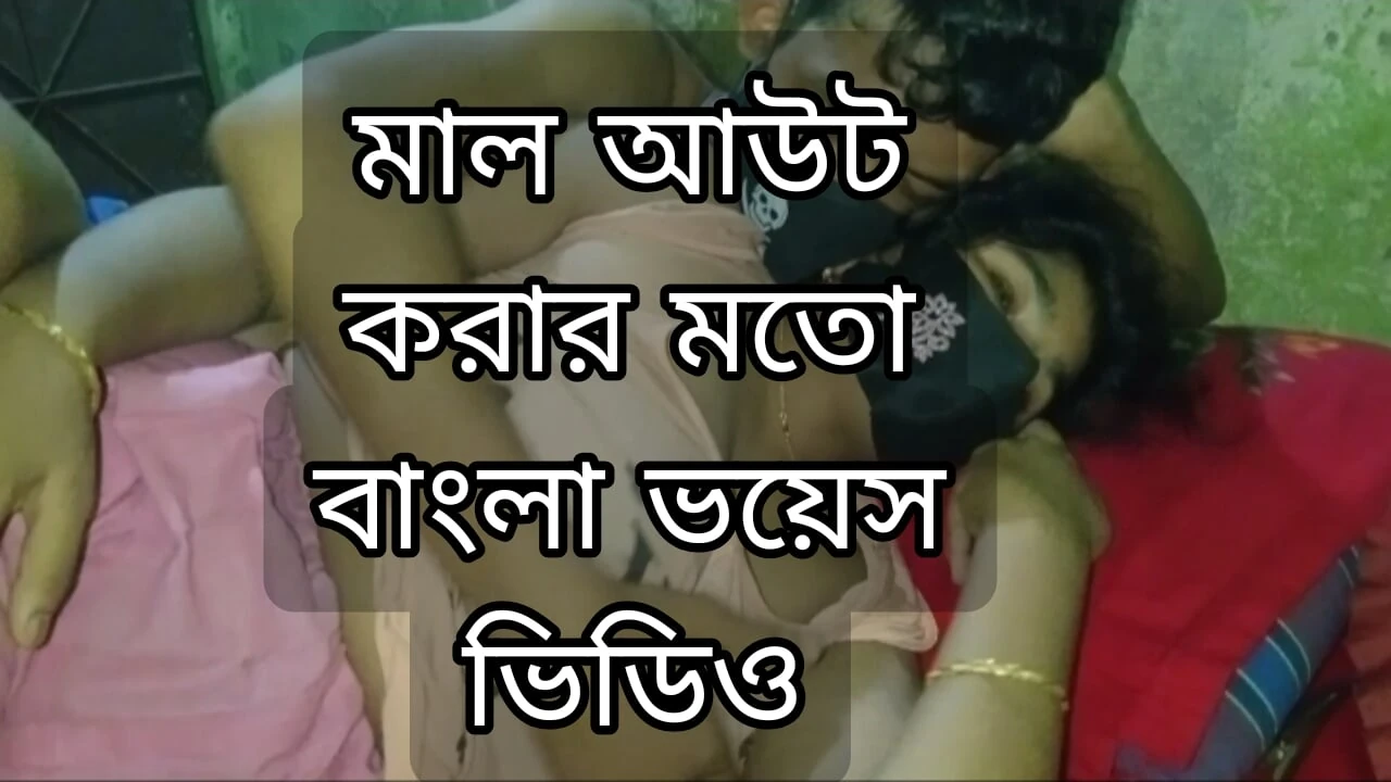 Desi bhabi village sex.Bangladeshi bhabi sex with devor.