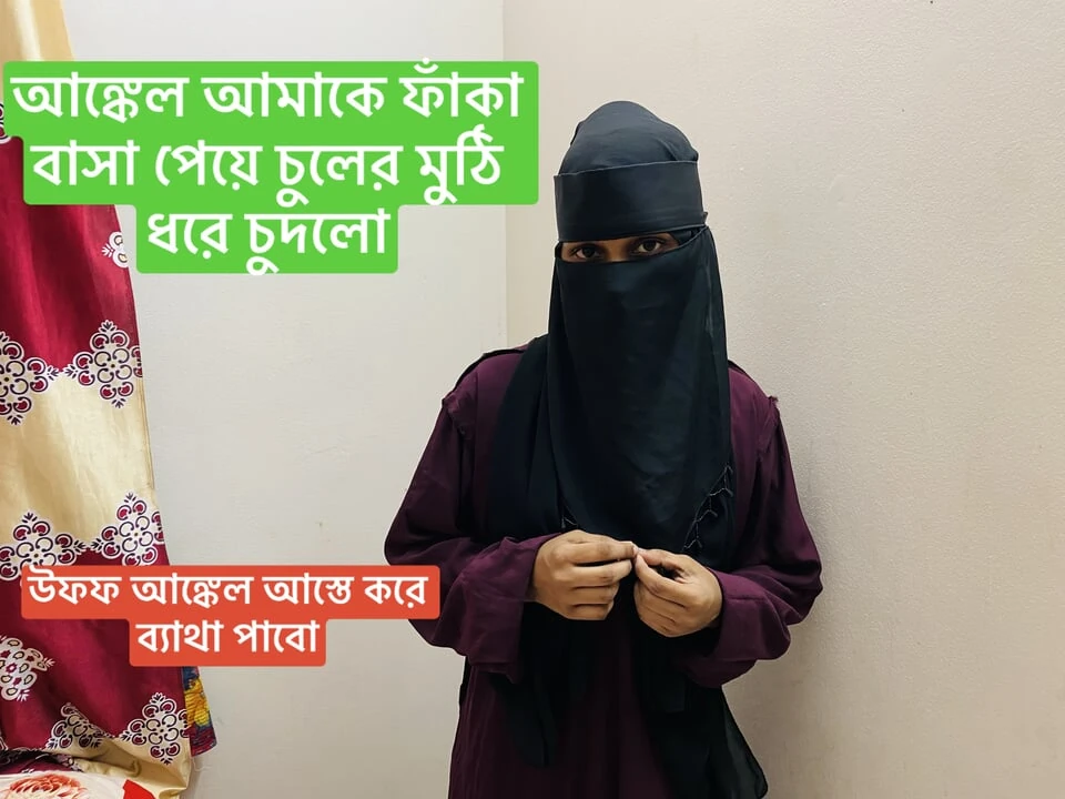 Ankel fucking hard pussy hardcore sex when my anti is not home