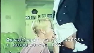 Classic Juliet Anderson Scenes