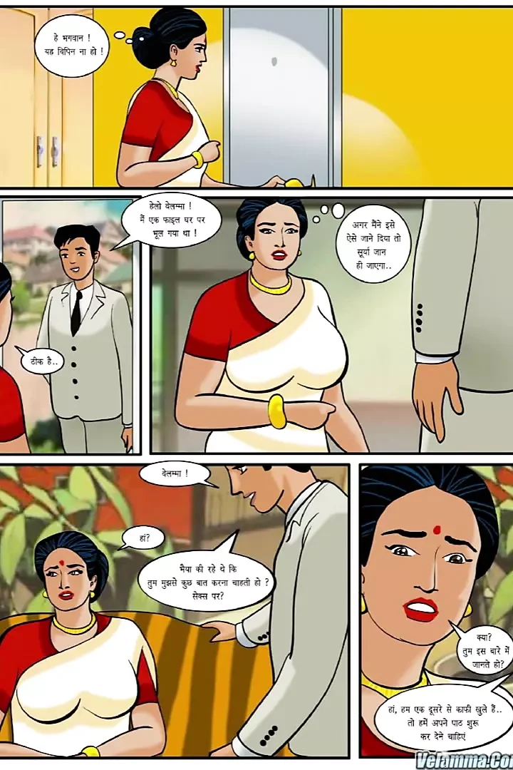 Velamma Episode 09 Hindi – (kaumaary lena) Virginity