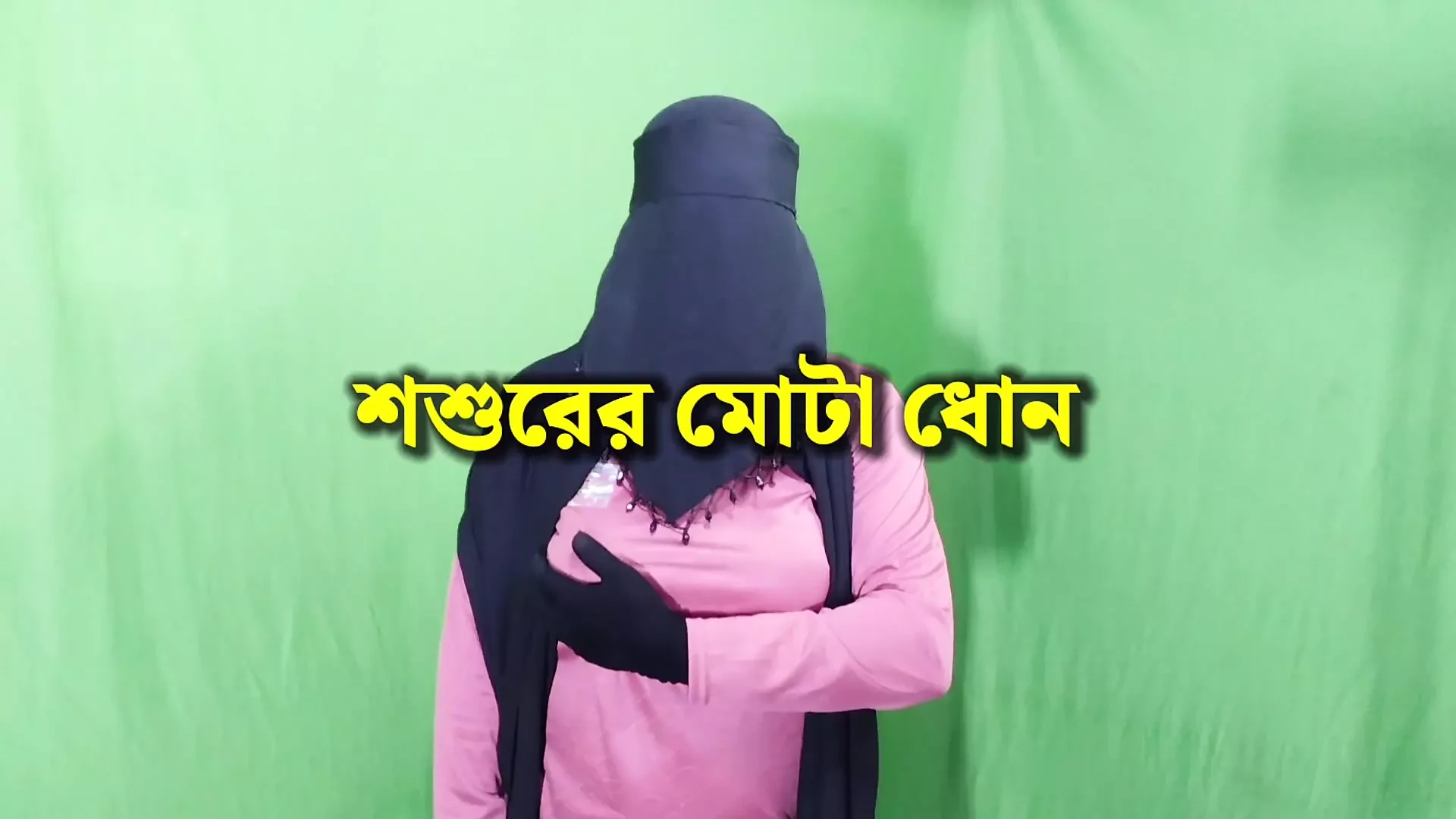 With her father-in-law because her husband was not at home