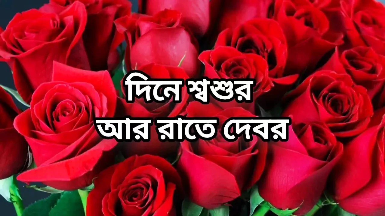 Bangla choto golpo beautiful mature mom cheating hasband full story