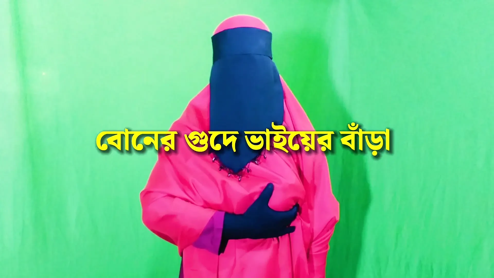 Bangladeshi stepbrother from village spent the night with stepsister, Bengali romantic sex story