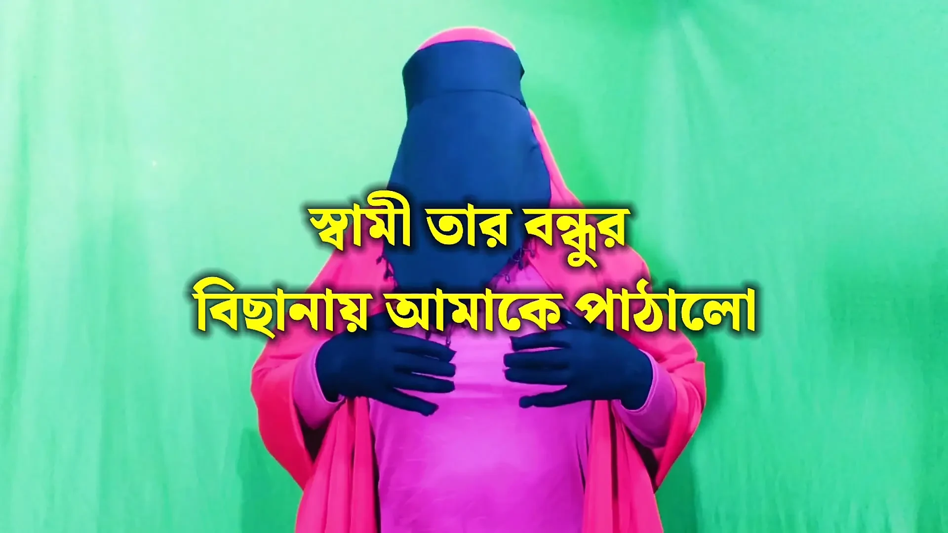 I fucked my husband’s friend