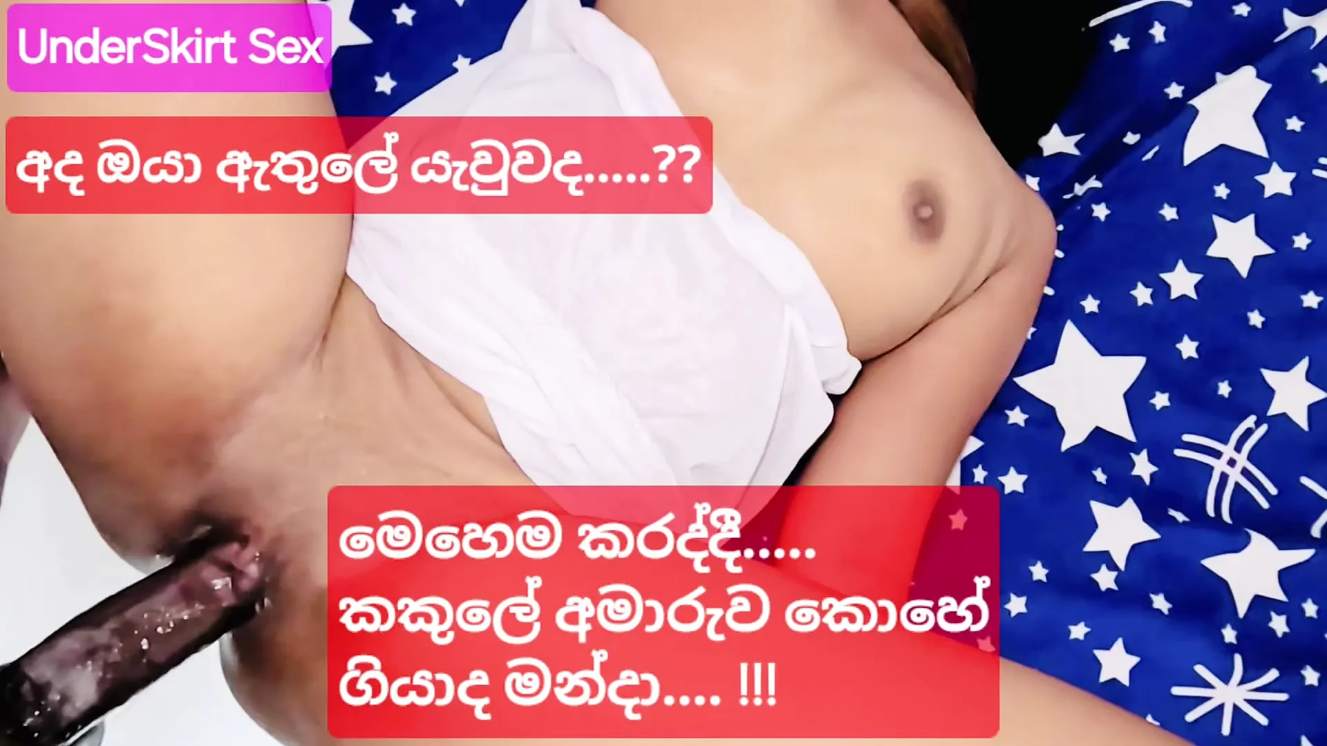 Sri lankan Hot milf wife Fucked