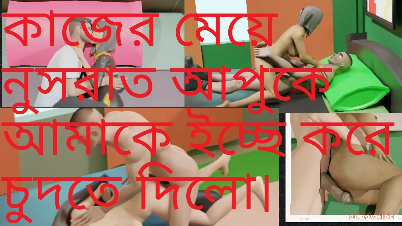 Home girl Nusrat apu sex with me when  anyone not in our home. She is very cute girl.