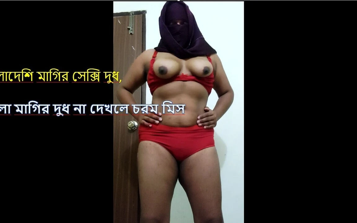 My Sexy Big Boobs and My Big Ass Sex Video,