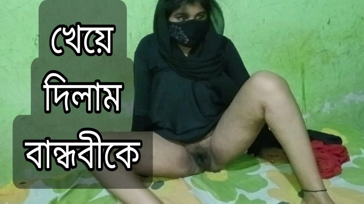 I fucked my village girlfriend at home.part 2.