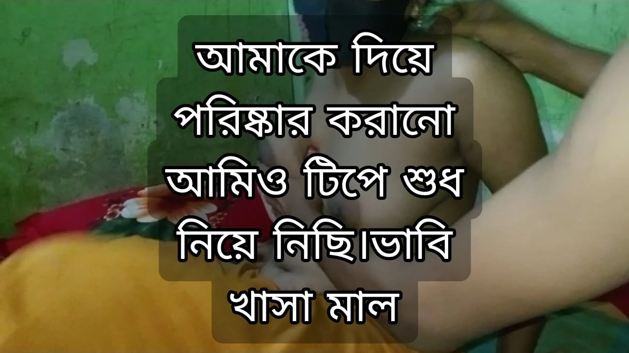 My sister-in-law asked me to clean her armpit hair. So I took advantage of her and expressed my milk.