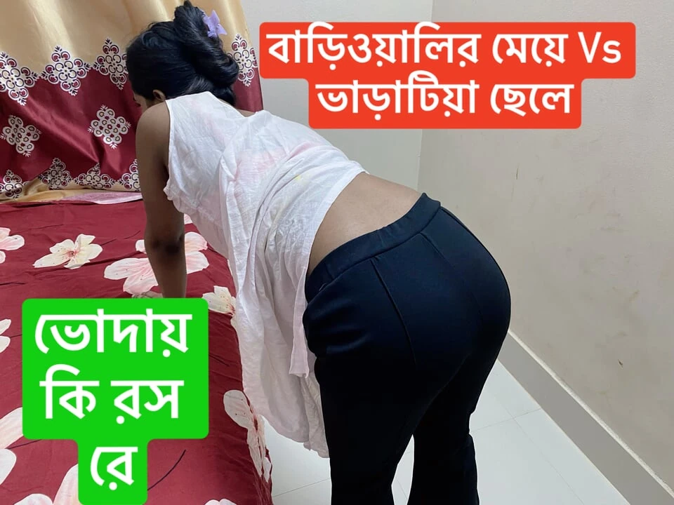 house owner sexy daughter   fucking hard pussy hardcore sex bangla clear voice