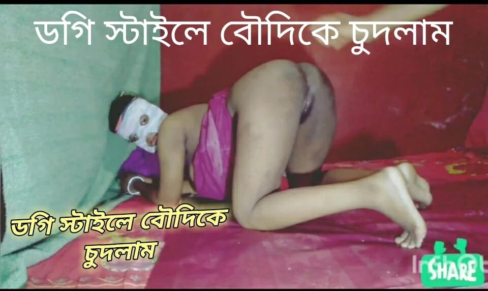 I fucked my wife doggy style.hottv403