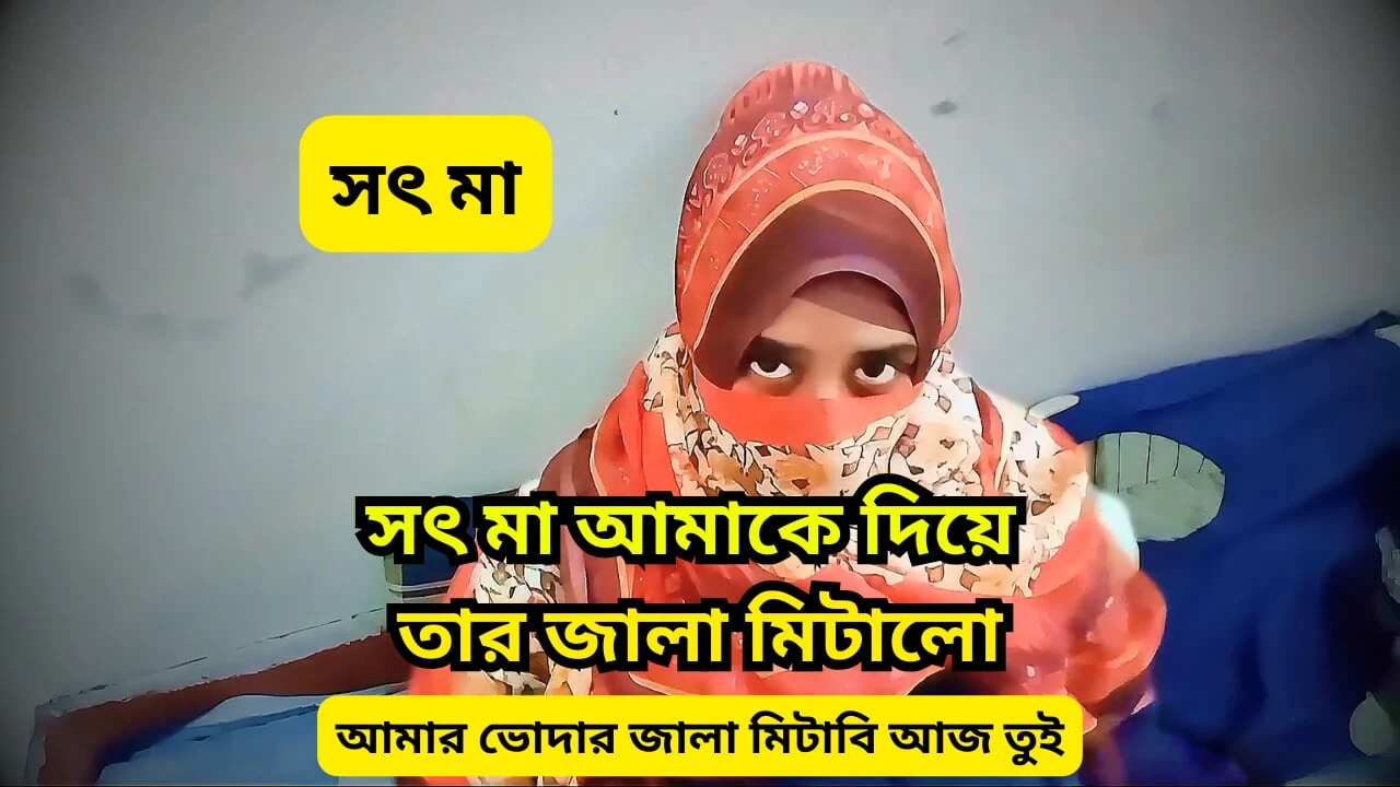 Horny Stepmom Get hardcore Fuck from his teen stepson