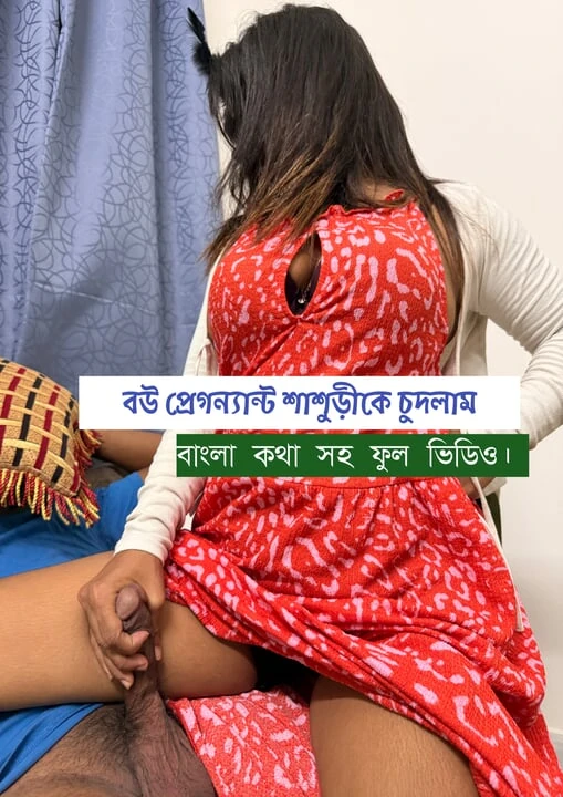 Deshi Stepmother fucked with bangla audio