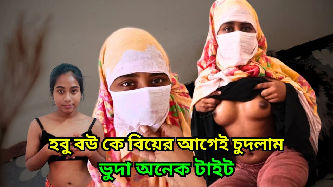 I Fucked My Muslim Feonsay First time To check Her Virginity. Her pussy is so Tight