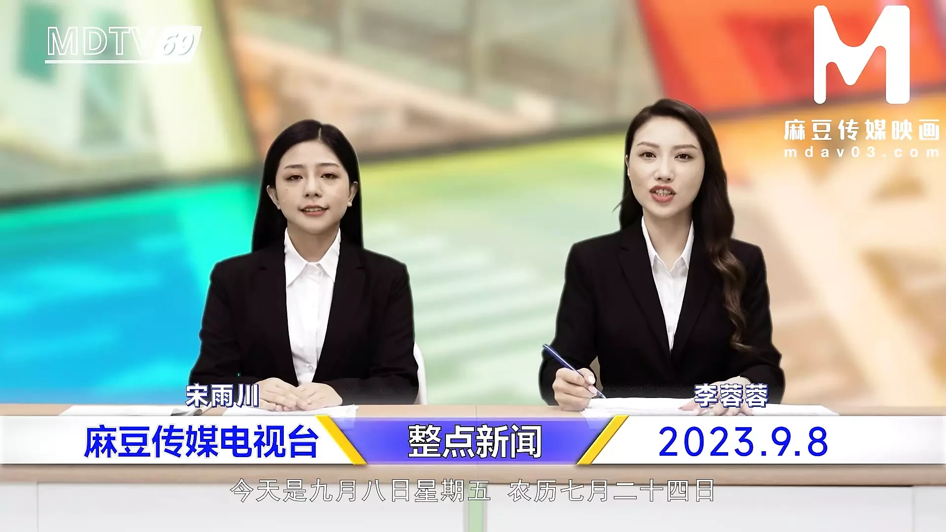 ModelMedia Asia – The mouths of news anchors are designed to deliver the news and take your dick