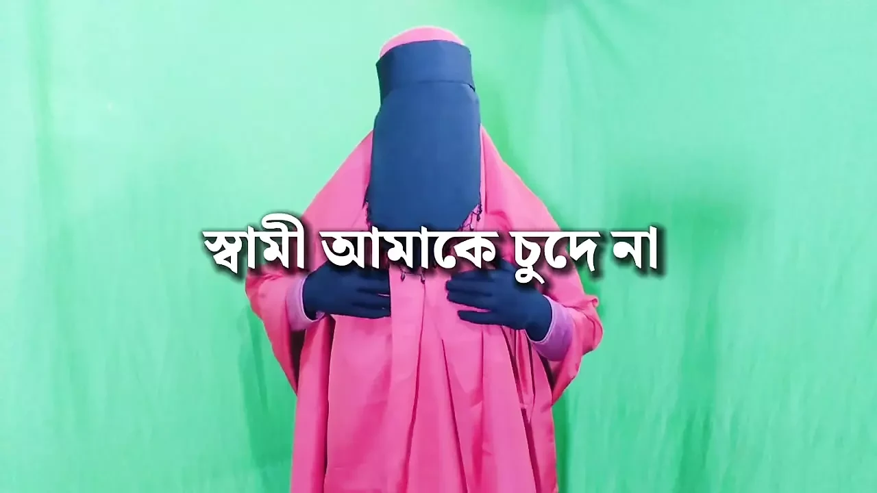 Bengali characterless housewife