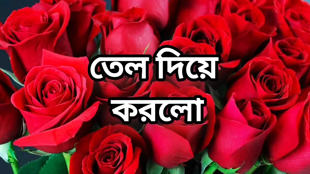 Bangla choto golpo new hot choti golpo full story in Bangla audio choto golpo