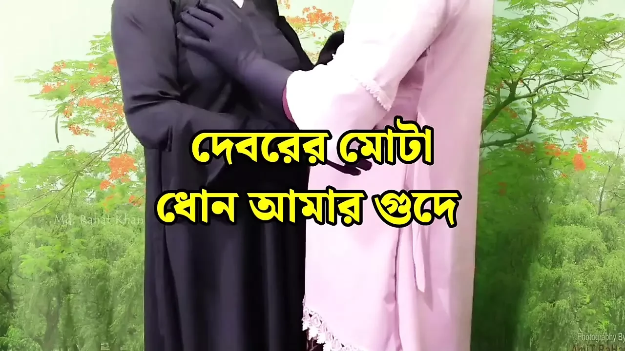 Bangladeshi brother-in-law having sex with his sister-in-law