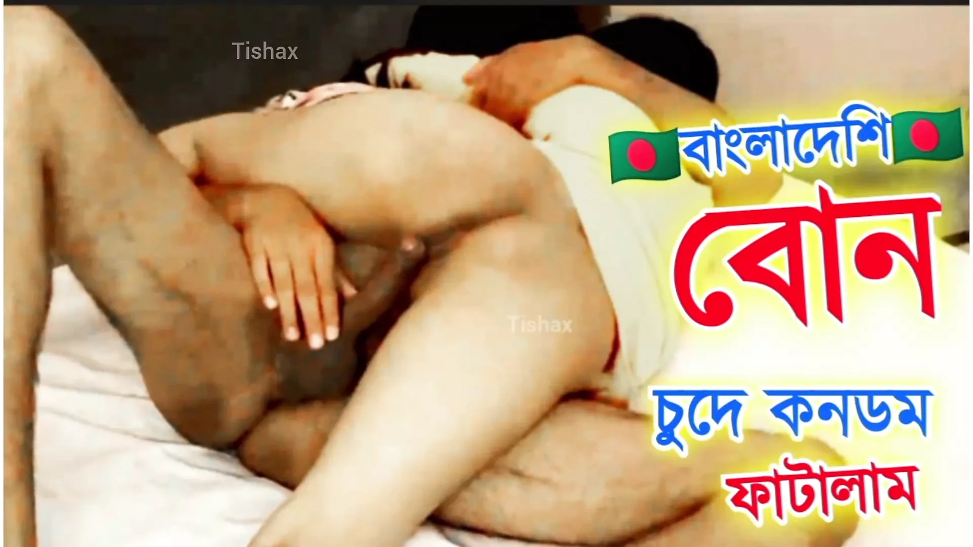 First time sex with my step sister