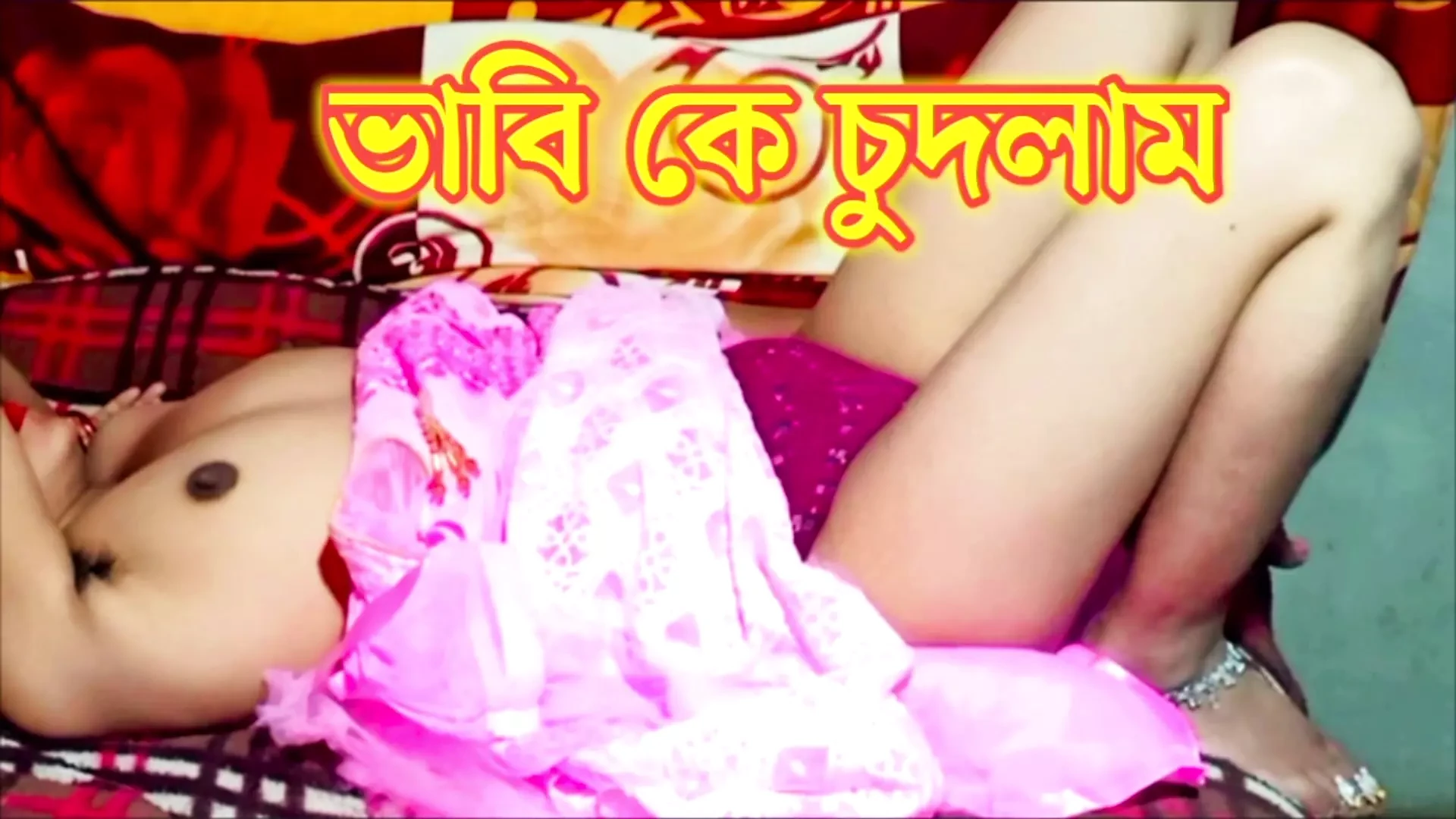 When the bhabi is alone at home