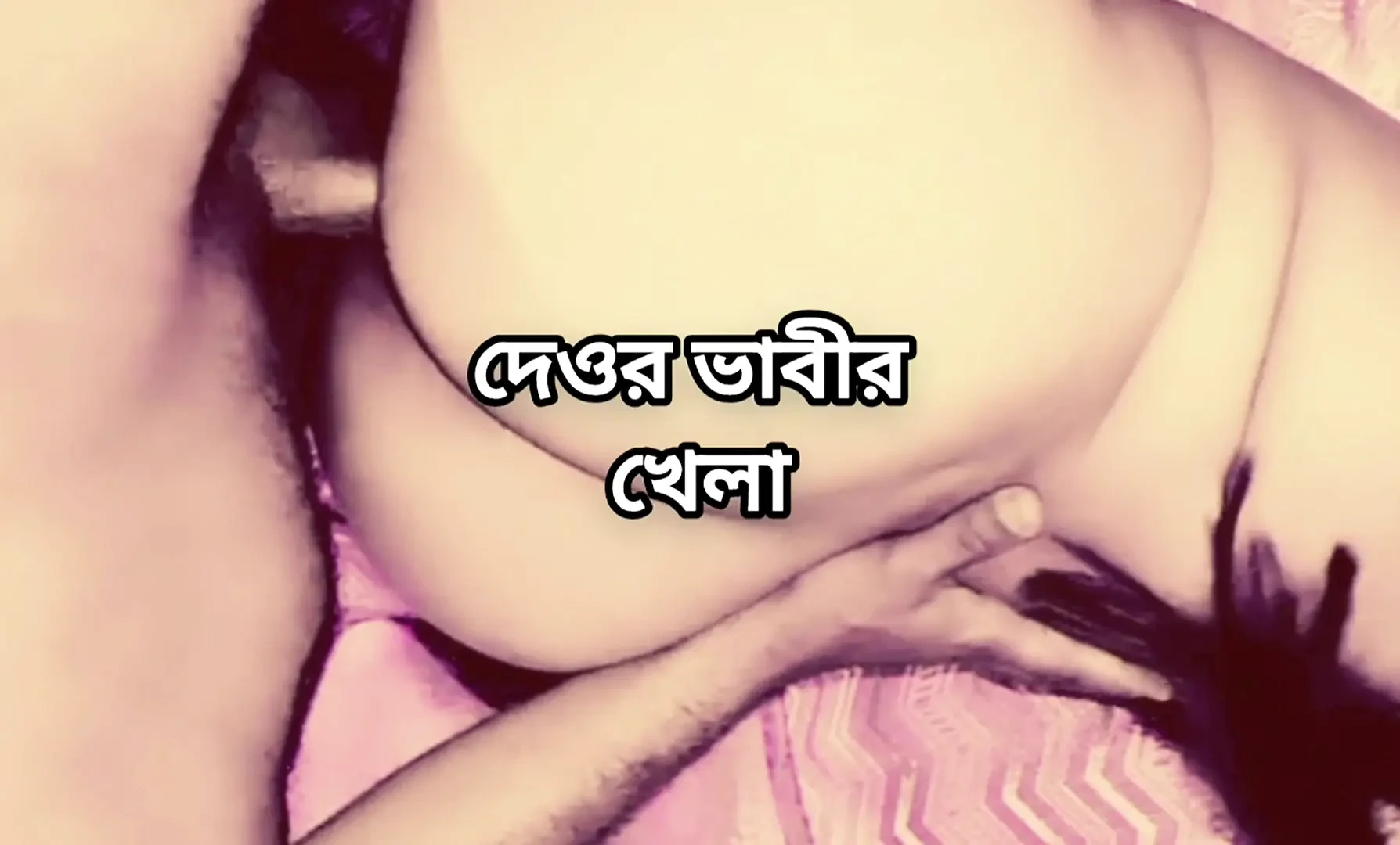 BBW big ass beautiful mature hot sexy bhabi cheating hasband and hard fuck with her devor in bedroom