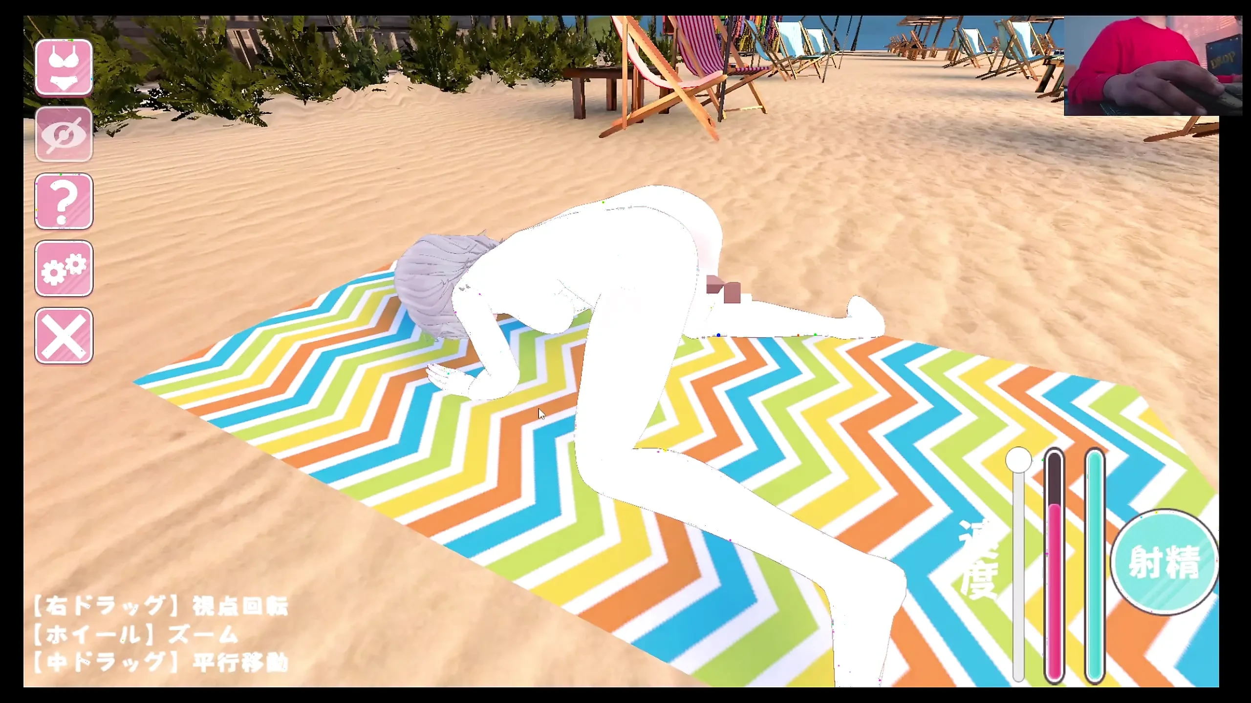 Pale Big Breasted woman LOVES to have sex in the Beach – Hentai Eroge Game