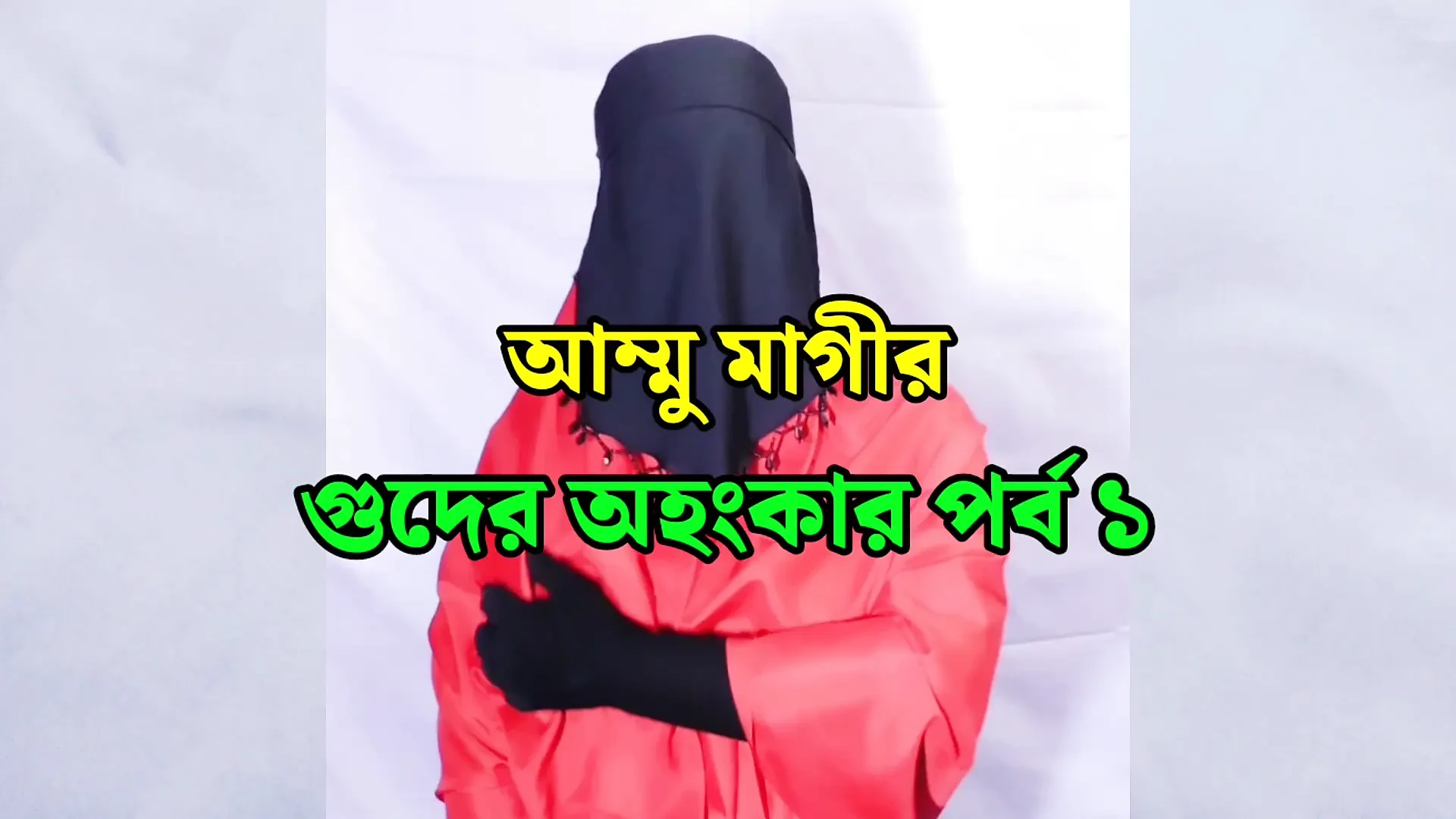 Desi Beautiful stepmother spends the night with her stepson and has sex with him