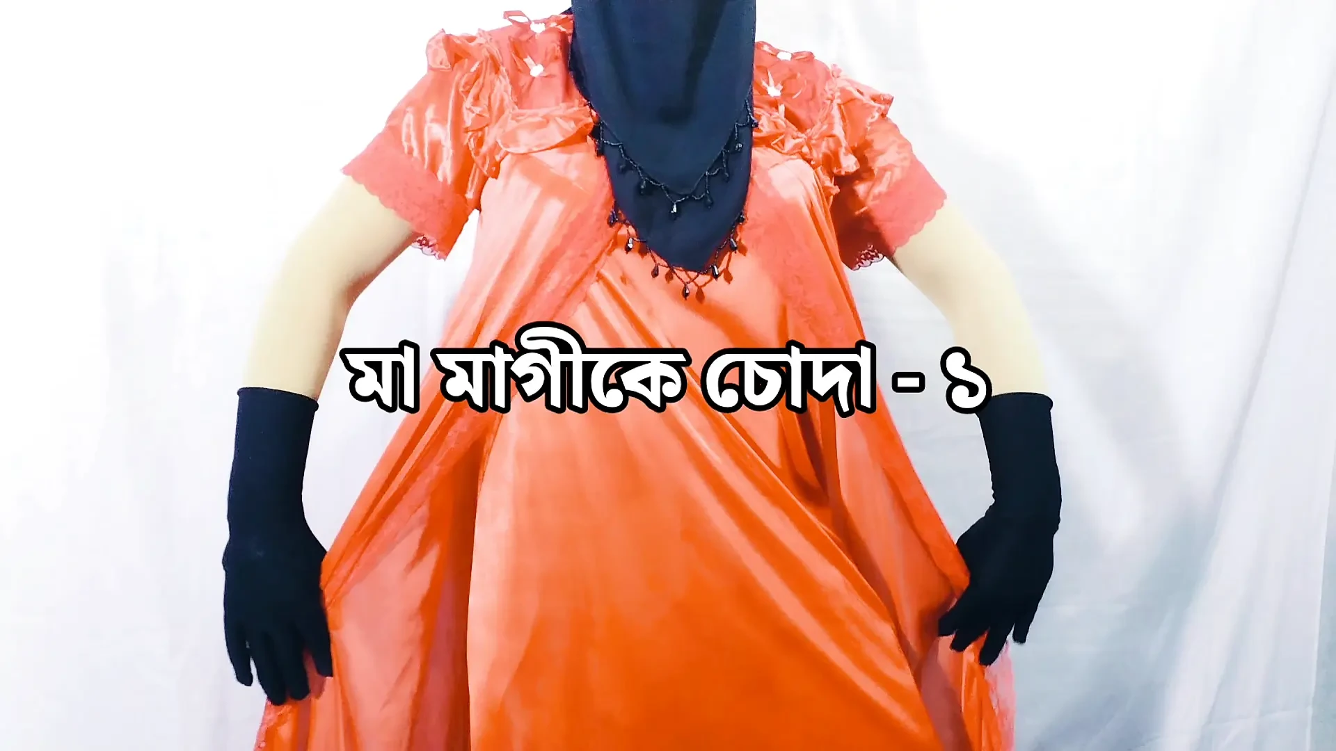 The beautiful village stepmother was stripped naked and fondled by her stepson