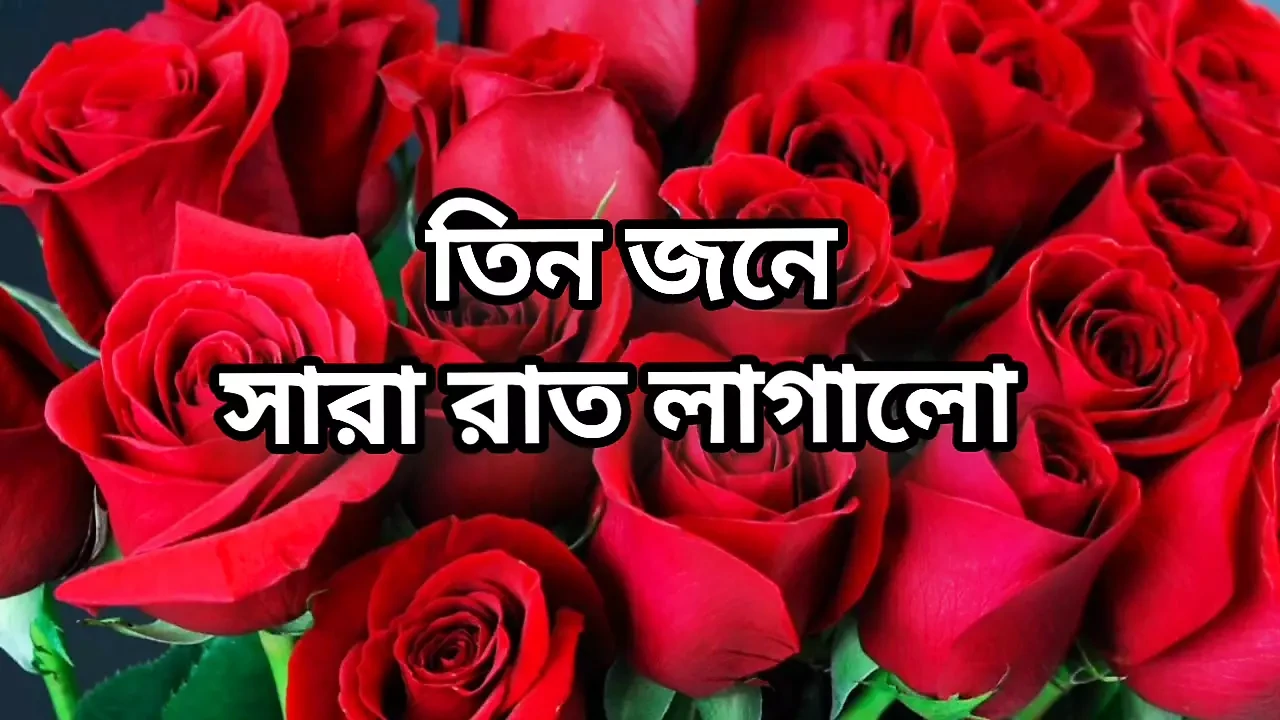 bangla choti golpo full story in Bangla audio choto golpo beautiful mature saree chachi Sadia cheating hasband full story in Ban