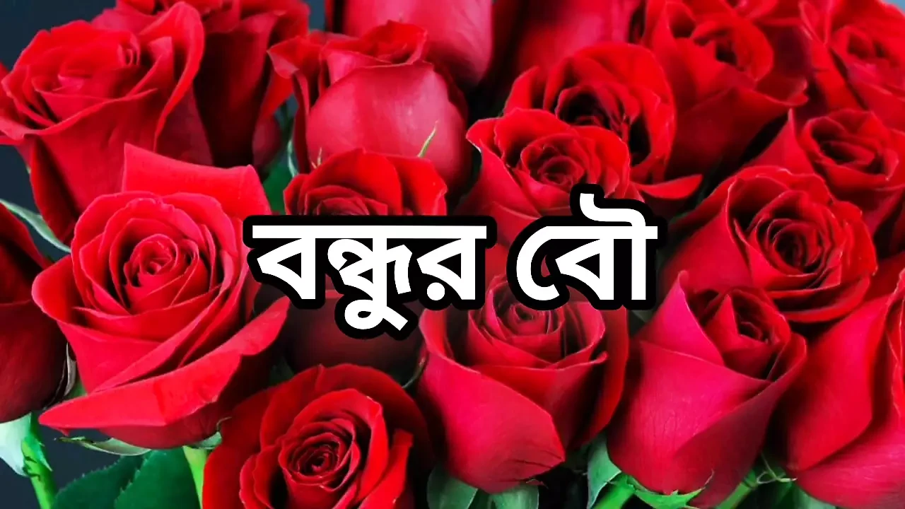 Bangla choto golpo beautiful mature saree chachi new sex story bangla choti golpo