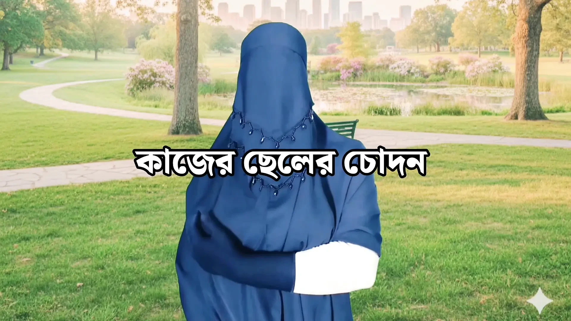 Fucking a beautiful village woman and ejaculating