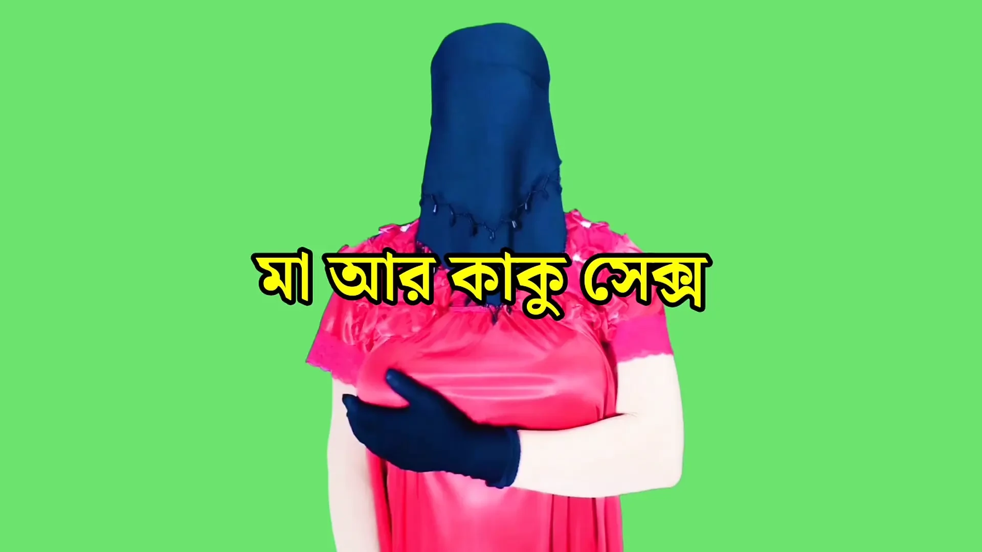 Stepmother’s fucking story