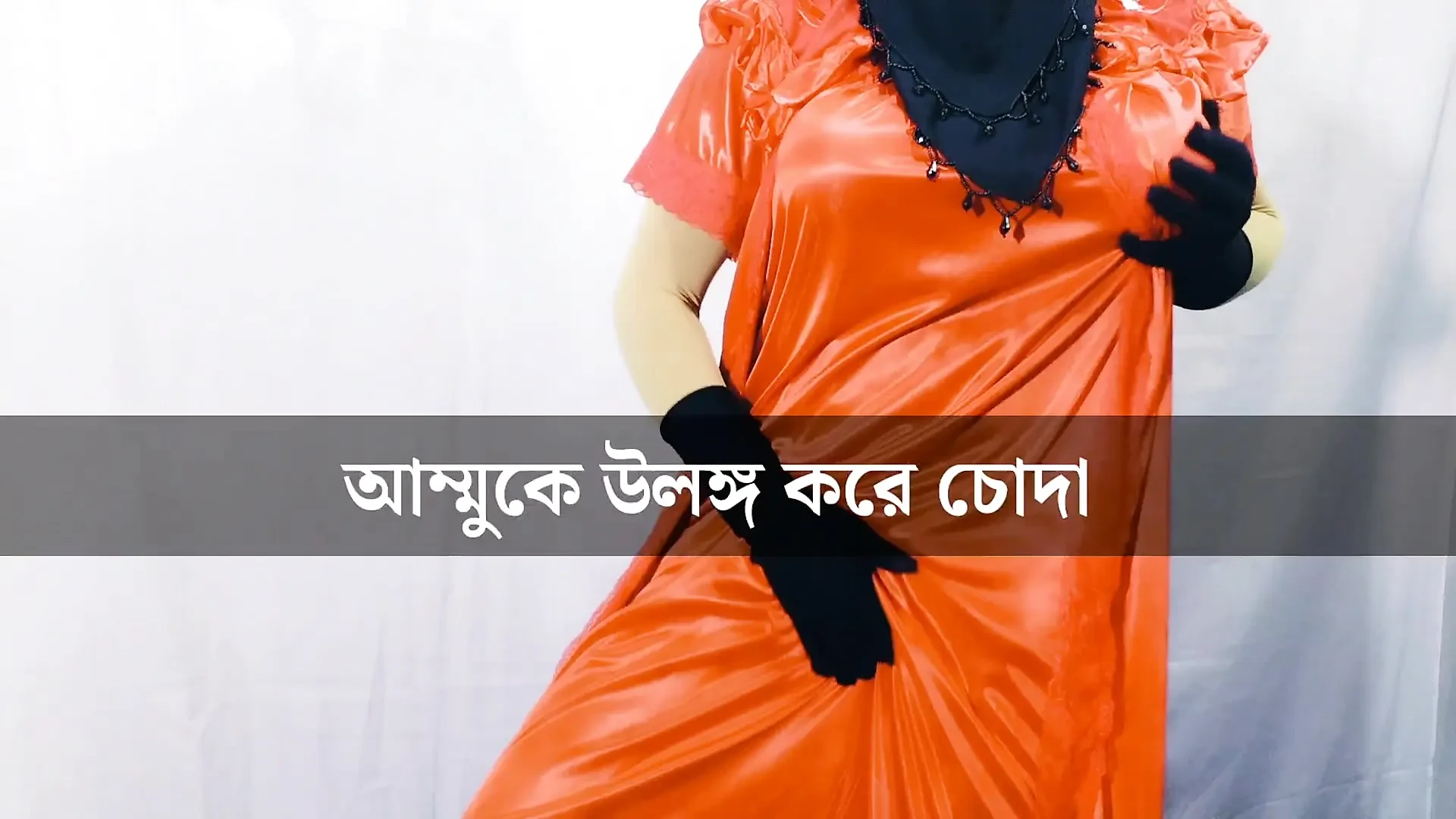 Indian stepson romancing stepmother