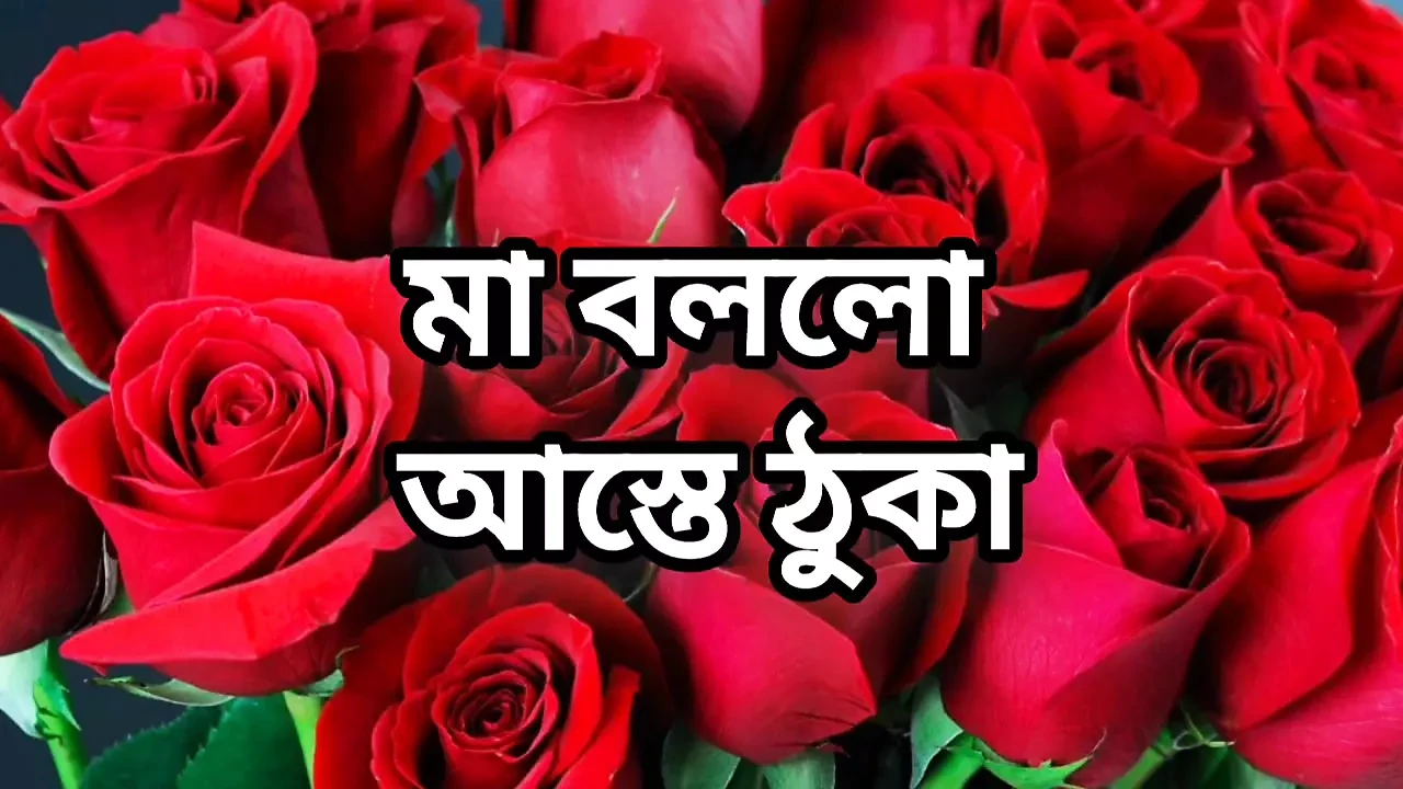 Bangla choto golpo beautiful aunty fuck by hasband friend full story in Bangla audio story new bangla choti golpo