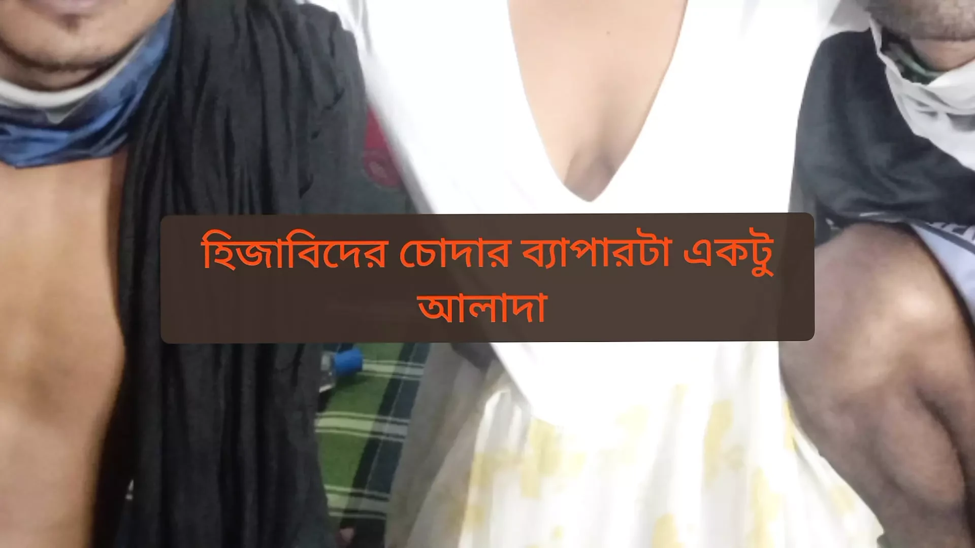 Bengali newest niqab-sex Dirty stepmom Deepthroat threesome torn blowjob and hardcore niqab-sex stepmom show hijabs farts threesome