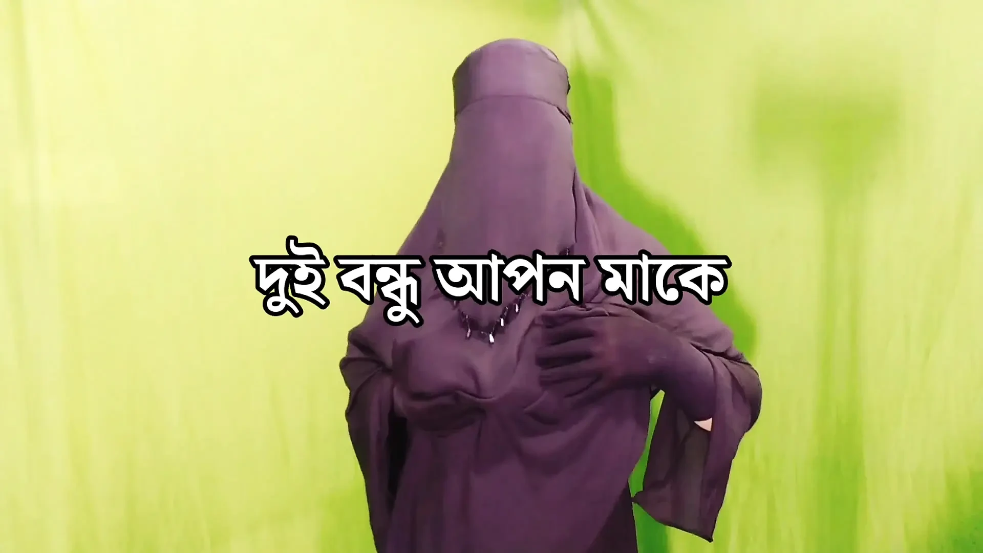 Bengali housewife spends night with office boss and talks dirty