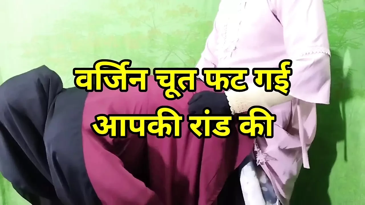 How did my virginity get broken Hindi Sex Story Indian in Hindi Porn