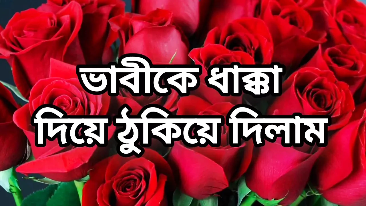 Bangla choto golpo beautiful mature new hot choti golpo full Bangla choti golpo