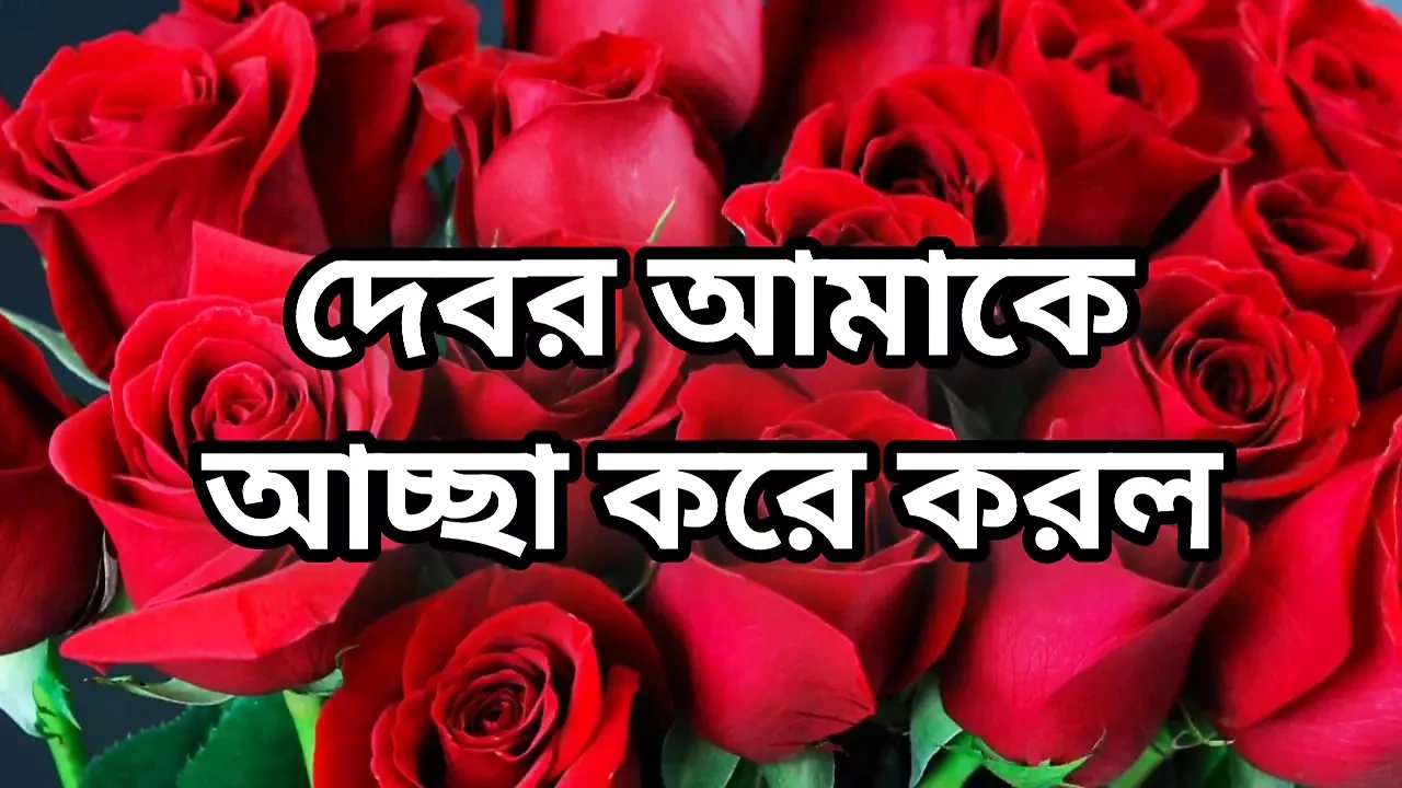 Bangla choto golpo beautiful mature mom cheating hasband full story in Bangla audio choto golpo beautiful aunty fuck