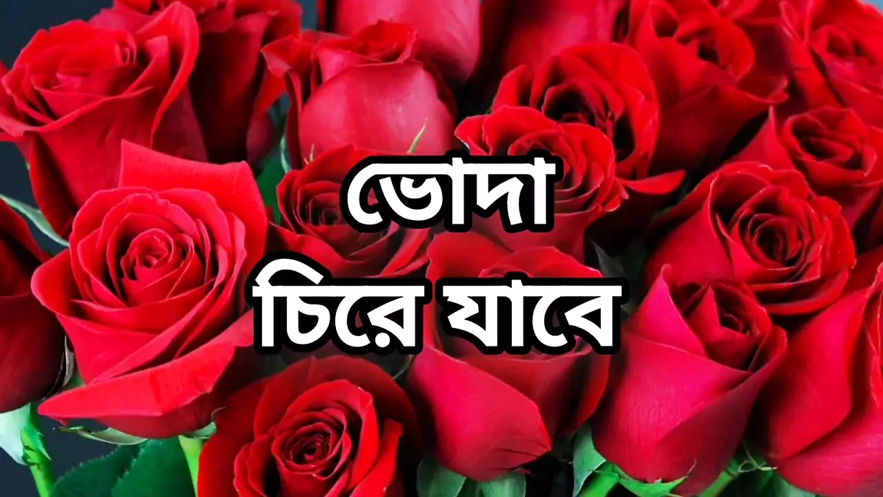 Bangla choto golpo beautiful mature mom hard fuck Bangla choti golpo full story in Bangla audio