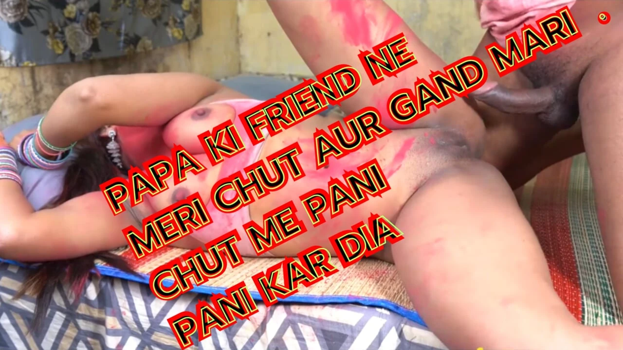 Happy Holi , Desi Young School Girl Fucked hard by her Uncle in Holy Day ( clear hindi audio )