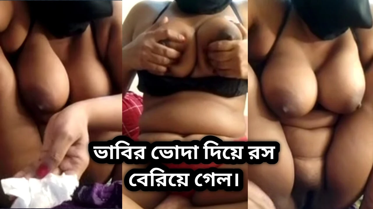 The juice came out through Bhabhi’s bhoda.