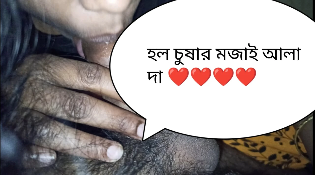 desi wife blog blowjob real audio Bangla