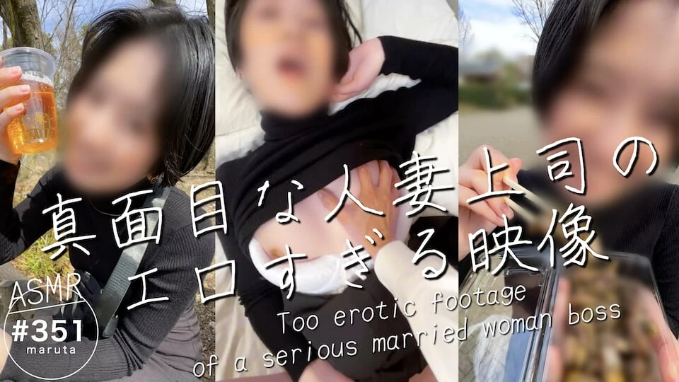 Sex with a married boss. When my serious boss starts drinking, things get super erotic(#351)