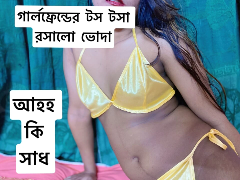 my desi hot sexy grilfriend sex with me fucking hard