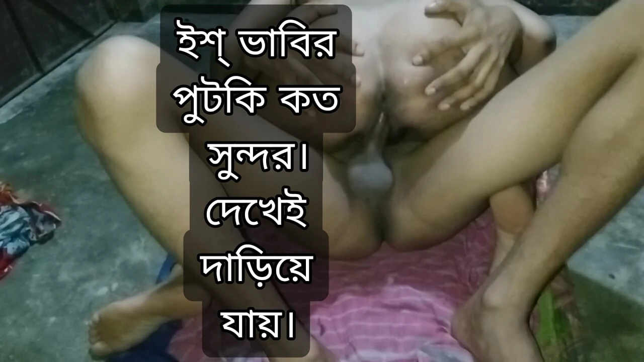 I fucked my Bangladeshi stepsister on top of me. Look how beautiful her pussy is..part 3