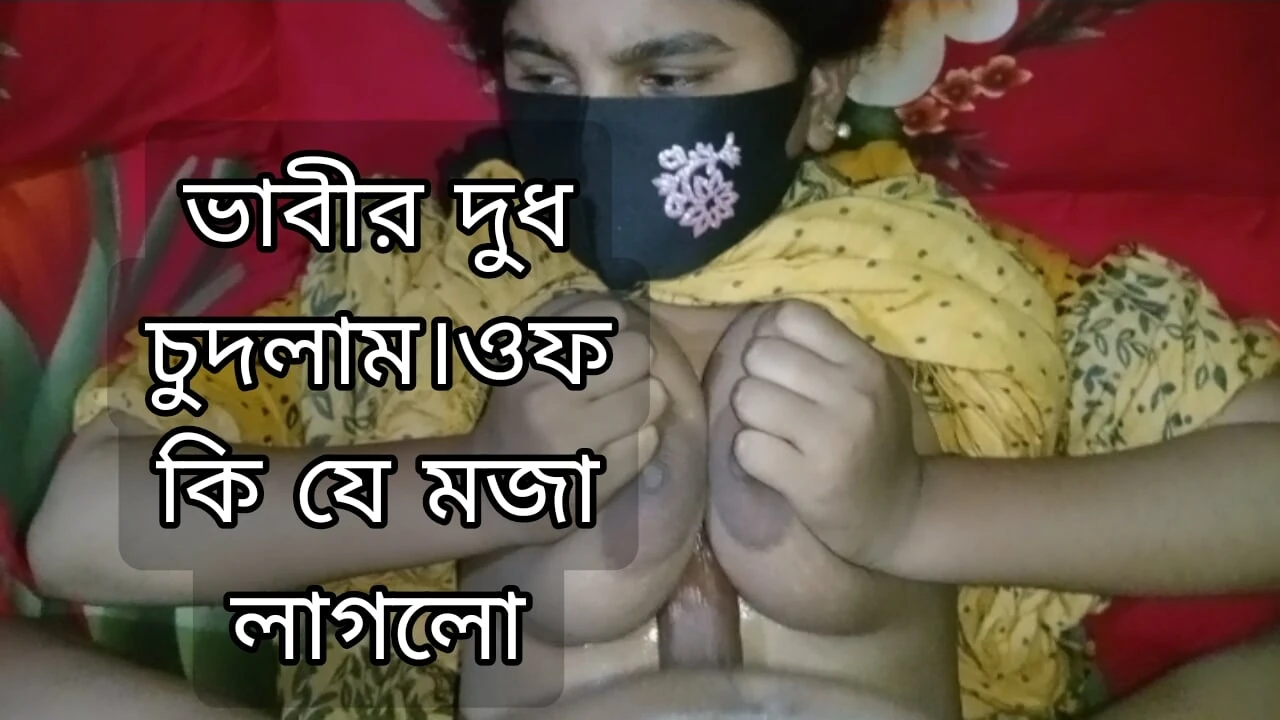 I fucked my wife’s breasts. And after fucking her breasts, I cummed on her breasts.