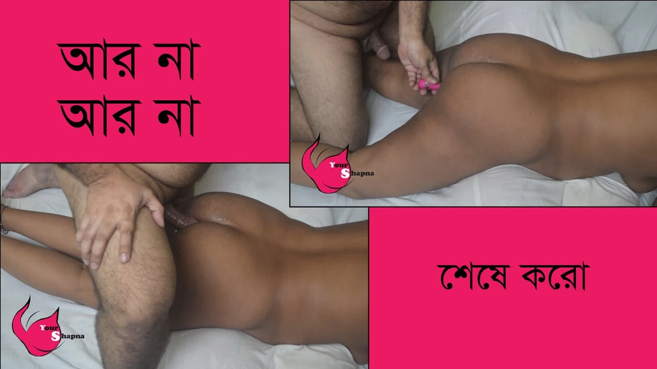 My office colleague is an anal lover