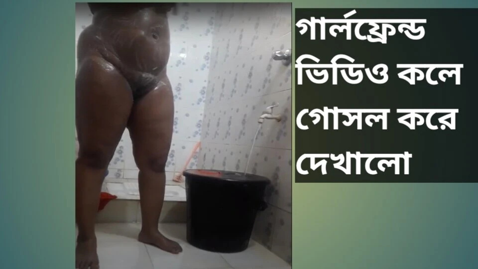 girl friend take shower & everything show live at video call  garl phrend nahaatee hai aur sab kuchh veediyo kol par