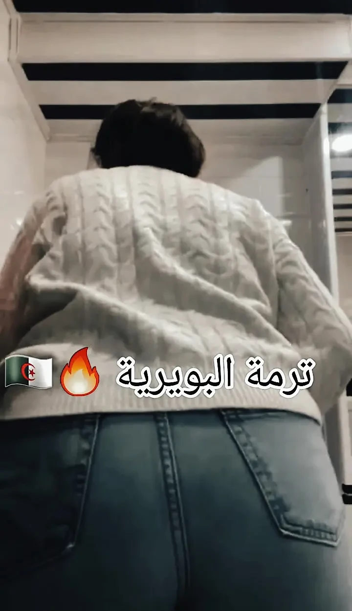 The return of Yousra, the whore of Bouira